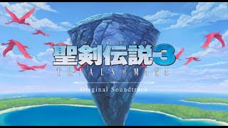 【動画付き】聖剣伝説3 TRIALS of MANA OST [upl. by Oiramaj]