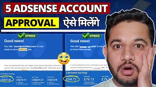 5 Adsense Account Approval kaise le and How to Manage Multile Adsense Account Approval [upl. by Yknip]