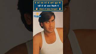 Ajay Devgan Action Movie  Ajay Devgan Movies Part1 bollywoodmovies [upl. by Ban348]