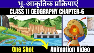 Class 11 Geography Chapter6 भू आकृतिक प्रक्रियाएं Geomorphic Processes Explanation With Animation [upl. by Conner333]