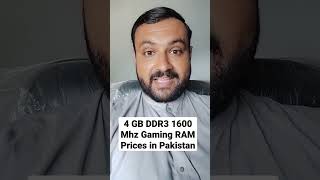 Gaming RAM DDR3 Price in Pakistan shorts gaming pakistan [upl. by Teemus]