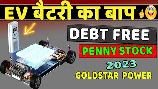 EV Battery Debt Free Small Penny Stock 2023  goldstar power share news  goldstar share latest news [upl. by Graeme653]