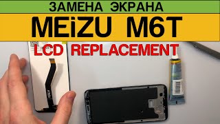 Meizu M6t  Замена Дисплея Разборка [upl. by Ttirb]