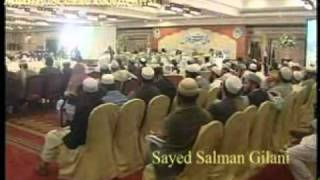 SAYED SALMAN GILANI AALMI SEERAT CONFRANSEmpg [upl. by Dietsche]