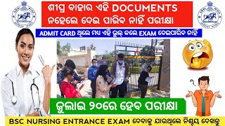 Odisha bsc nursing entrance exam 2024 update  Odisha nursing admission 2024nursingviral [upl. by Rhett]