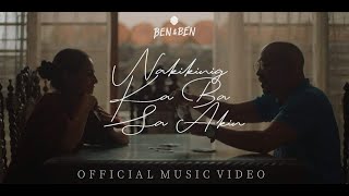 Bibingka  BEN amp BEN Lyric Video [upl. by Kellsie]