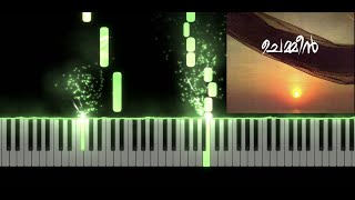 Pennale Pennale  Chemmeen song on Piano [upl. by Josee]