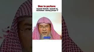 How to perform sujood of recitation sujood tilawah while praying  islam quran allah viral [upl. by Sky]