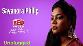 Sayanora  Unplugged  Kuttanpillayude Sivarathri  Suraj Venjaramoodu Red FM [upl. by Grissel]