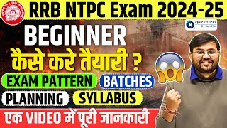 RRB NTPC Exam 202425 RRB NTPC Preparation Strategy for Beginners NTPC Full Details  by Sahil sir [upl. by Eiramlatsyrk303]