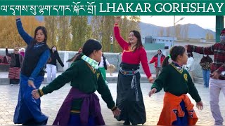 ལྷག་དཀར་བསུ། ✨  TIBETAN CIRCLE DANCE  LADAKH  LHAKAR GORSHAY 💃 tibetanvlogger tibet leh [upl. by Katharina]