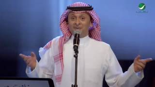 Abdul Majeed Abdullah  Raheeb  Dubai 2016  عبد المجيد عبد الله  رهيب  دبي 2016 [upl. by Dave190]