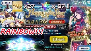 FGO New Year 2018 Banner Summon  Single Only  Foreigner Katsushika Hokusai [upl. by Blank209]