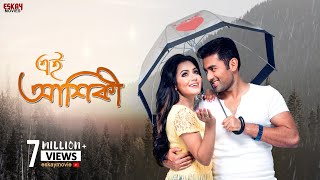 Ei Aashiqui Full Video Song AashiquiAnkush Nusraat Faria Md Irfan Akriti Kakar  Eskay Movies [upl. by Emirej]