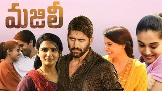 Majili Pre Release Full Event  Naga Chaitanya  Samantha  Venkatesh  Nagarjuna  Shine Screens [upl. by Fedak]