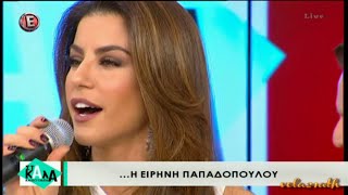 Ειρήνη Παπαδοπούλου live  Στα Καλά Καθούμενα ETV [upl. by Yecies]