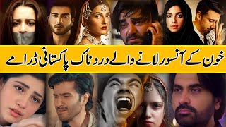 Top 20 Very Emotional Pakistani Dramas  very sad pakistani dramas  ary digital  hum tv  geo tv [upl. by Yauqaj15]