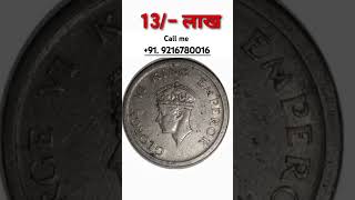 sell rare currency in biggest numismatic exhibition or old coins and note show 2024रीमिक्स [upl. by Ecienahs]