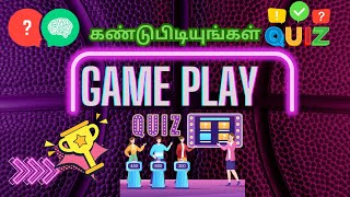 கண்டுபிடிங்கள் Riddles and Answers part  2  quiz quizgames tamilquiztime [upl. by Ykcub58]