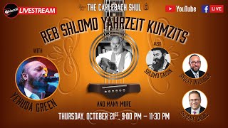 LIVE Reb Shlomo Carlebachs 27th Yahrzeit Kumzits  TONIGHT 900 PM  1130 PM [upl. by Myca]