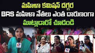 BRS Leaders Aggressiveness on Revanth Reddy At Women Commission  Signal TV [upl. by Aniretake]