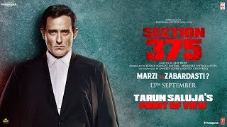 Section 375 Tarun Salujas Point of ViewDialogue Promo 5 Akshaye Khanna  Releasing 13 September [upl. by Collyer]