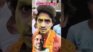 modine 2014 comedy funny vlog motivation holi tigeryadav comedyvideo modiji congress [upl. by Drawyeh]