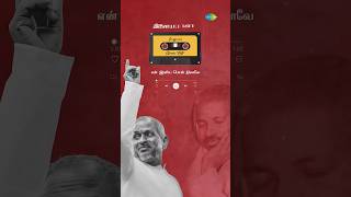 Pick Your Favorite From Isaignani Ilaiyaraajas Classics🎶😍  Ilaiyaraaja Hits  K J Yesudas Hits [upl. by Herbst]