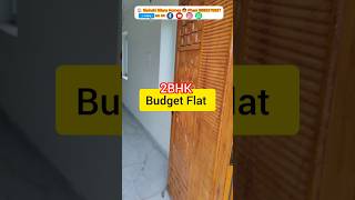 Ad No 35  2BHk Budget flat మెయిన్ రోడ్డుకి దగ్గరలో Contact 8885376937 kanuru [upl. by Aney]