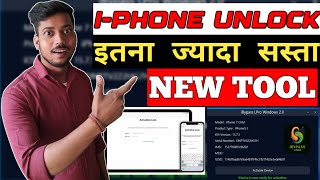 इतना सस्ता IPHONE UNLOCK TOOL  IPHONE UNLOCK VERY LOW COST  IPHONE Serial Register Very Low Price [upl. by Oht]