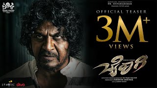 Bairagee  Official Teaser  Dr Shivarajkumar  Dhananjaya  Prithvi Ambaar  Vijay Milton  Anoop [upl. by Relly]