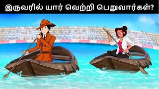 Episode 92  ஒரு படகில் கொலை  Tamil Riddles  Mehul Tamilபுதிர்  தமிழ் புதிர் [upl. by Wilkey]