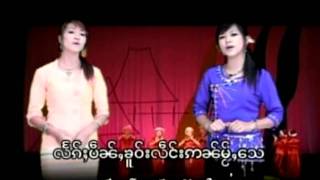 Tai Song Ya Leum Wan Pee Mai [upl. by Jovita314]