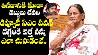 Actress Pavala Shyamala SHOCKING Comments On Pawan Kalyan  Exclusive Interview  NewsQube [upl. by Eitak]