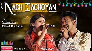 Nach Nachoyan  Konkani Dance Number  Jason Lobo  Velita Lobo  Claud Dsouza ❤️🎶✨ [upl. by Sephira]