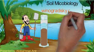 Microbiology winogradsky column وينوجرادسكي [upl. by Adnahs]