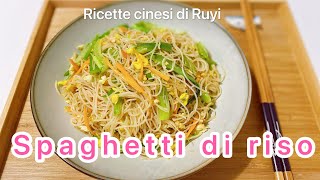 Spaghetti di RISO saltato con verdure cucina CINESE facile e veloce [upl. by Claudianus]