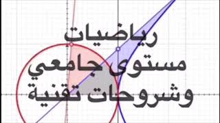 02 LATEX distribution TeX Live  كيفية تثبيت البرنامج على Windows [upl. by Anitrebla]