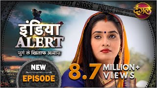 India Alert  New Episode 248  Majboor Bahu  मजबूर बहु   इंडिया अलर्ट Dangal TV [upl. by Lobiv]