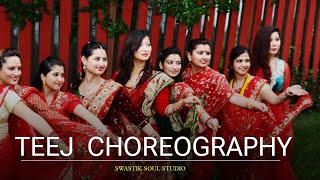 Easy Dance Performance By Beautiful Ladies in Teej Festival dance teej [upl. by Dragon835]