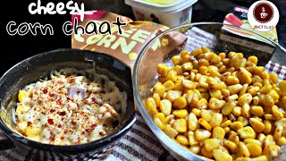 Corn Chaat Recipe  Corn Chaat Street Food  Corn Masala Recipe  American Corn Recipe  Easy Snacks [upl. by Llerdna]