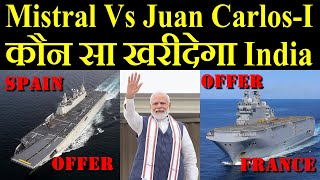 Mistral Class Vs Juan Carlos I कौन सा Ship खरीदेगा India [upl. by Arlie]