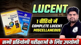 Complete Lucent Miscellaneous in One Video  Lucent for All Competitive Exams  MP Exams Wallah [upl. by Hcelemile]