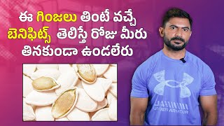 Amazing Benefits of Zinc  Top Zinc Rich Foods in Telugu [upl. by Kyl]