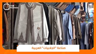 تراث لم يندثر صناعة quotالكلايباتquot العربية في الحسكة تصرّ على البقاء [upl. by Yrgoerg]