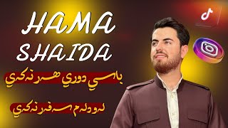 Hama shaida 2023  Basy dury har nakay  حەمە شەیدا باسی دوری هەر نەکەی گۆرانی کوردستان [upl. by Warchaw]