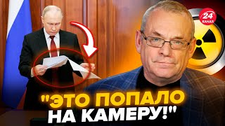 🔥ЯКОВЕНКО Путін АЖ ТРЕМТИТЬ на нараді Пяна ЗАХАРОВА не витримала ця РЕАКЦІЯ порвала Скабєєву [upl. by Tnecnev208]