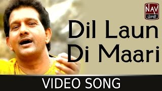 Dil Laun Di Maari  Davinder Kohinoor  Kajle Wale Nain  Latest Punjabi Sad Song  Nav Punjabi [upl. by Samot]