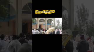 ተወህዶ መዝሙርmezmurorthodoxtewahedo ። [upl. by Beryle]