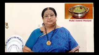 Recipe 104 Mulai Keerai Masiyal [upl. by Abagail]